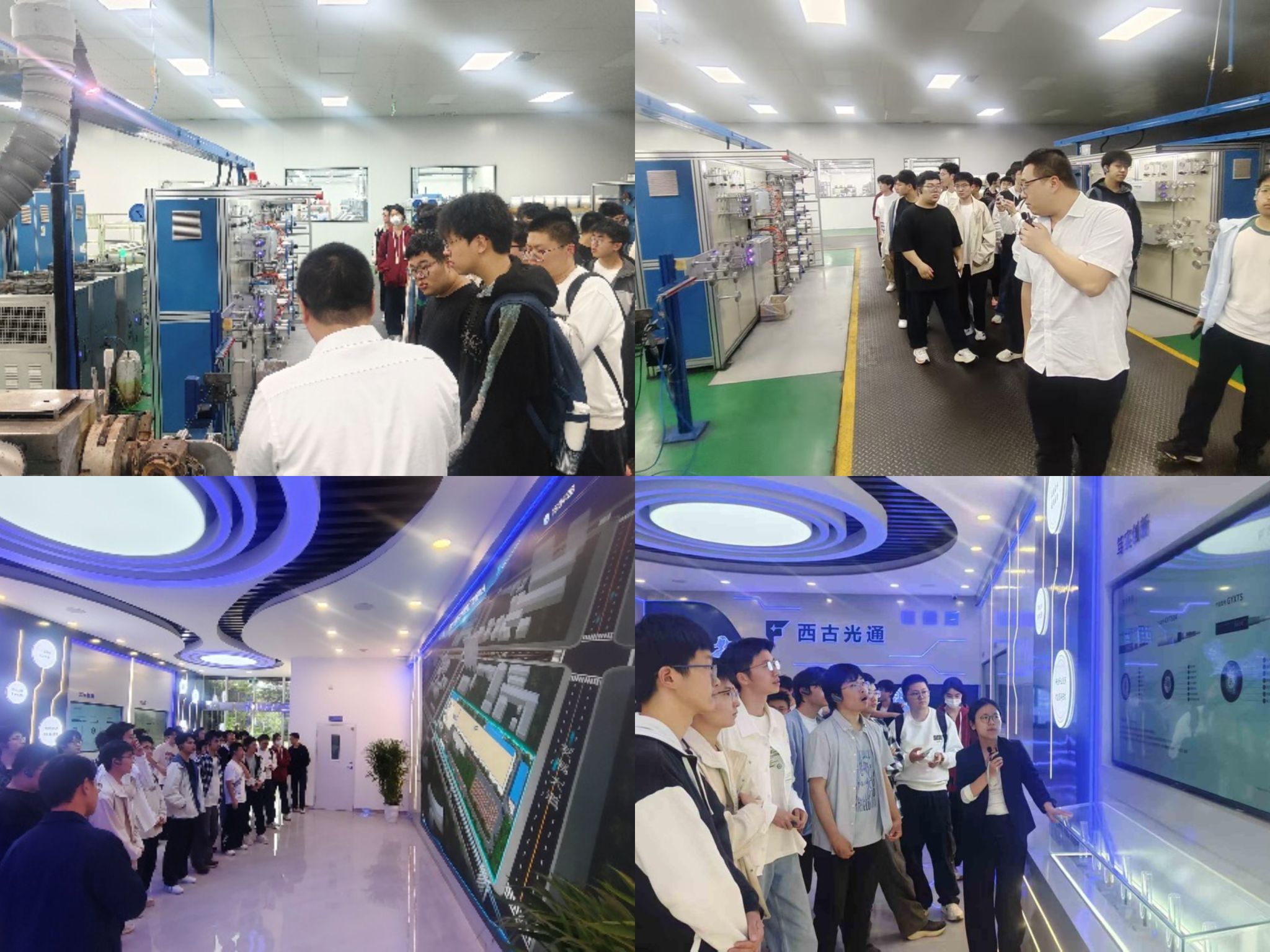 光电院组织新生赴西古光通开展院企观摩活动 聚焦网络技术与产教融合